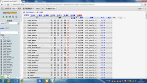 滕州七彩網(wǎng)絡(luò)國(guó)內(nèi)新網(wǎng)服務(wù)器數(shù)據(jù)庫(kù)備份方法指南