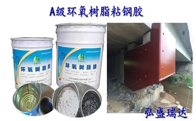 特種建材領域的創新力量 和政縣粘鋼膠產品性能全解讀