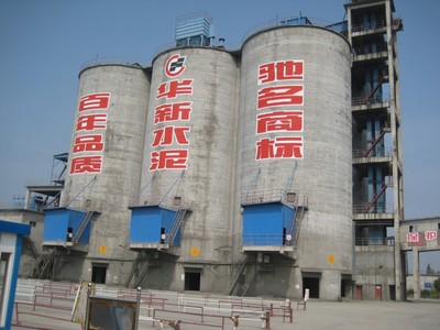 華新水泥特種建材 構筑高品質建筑的基石